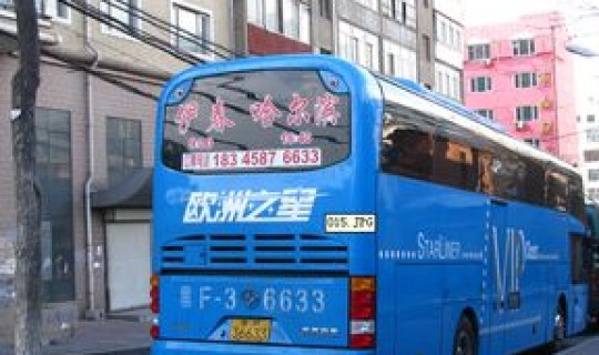 新疆客运停运 客车什么时候停运