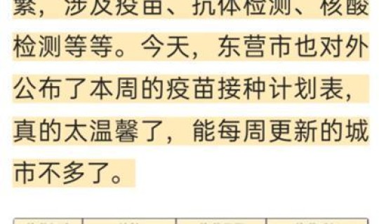 新冠中国最新通报，我国新冠新增最新消息
