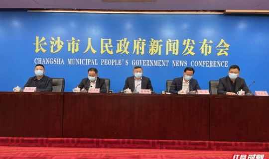 长沙县疫情最新消息今天新增 长沙县疫情