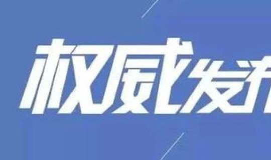 上海最新疫情(上海新冠疫情开始和结束时间)