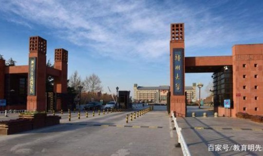 河南理工大学会搬迁么 河南理工大学最新排名