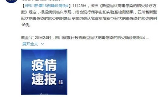 31个省新增新型冠状病毒，新型冠状病毒感染症状