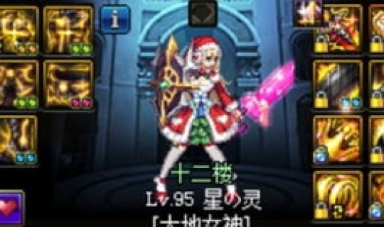 dnf玩魔道的主播(dnf魔道是固伤还是百分比)