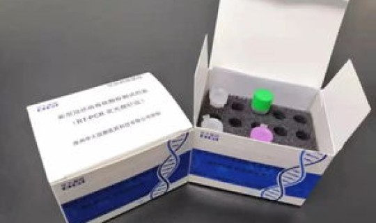 武汉多久出核酸检测结果 核酸检测试剂盒