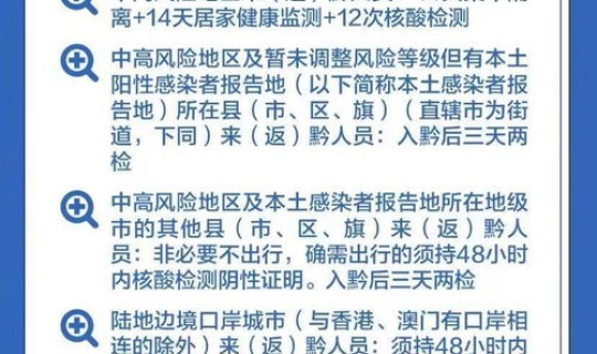 返乡各地政策规定 大学生返乡创业补贴政策 返乡各地政策规定 大学生返乡创业补贴政策