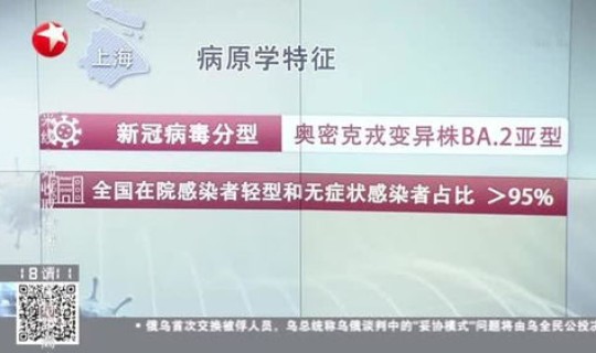 上海最新防控通告？上海市疾控中心官网