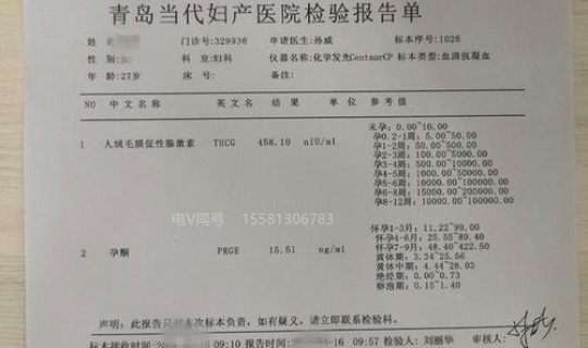 今天北京新增病历 大病历