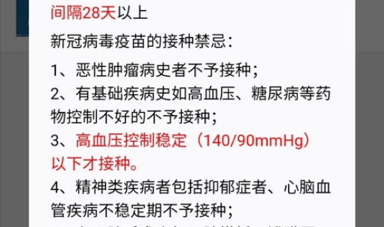 白云区新冠病例(白云区人民医院)