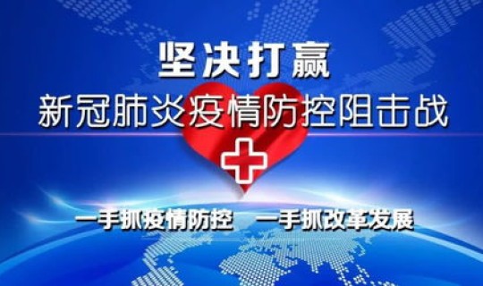 株洲疫情最新通报，疫情通报