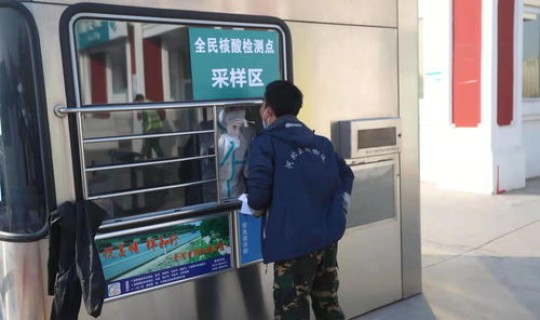 三河进京用核酸吗(三河进京检查站有几个)