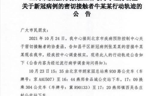 什么是新冠二级接触者病例？什么是新冠肺炎病例的密切接触者
