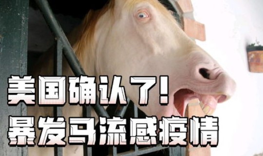 西安疫情最新动态？新型流感疫情最新消息