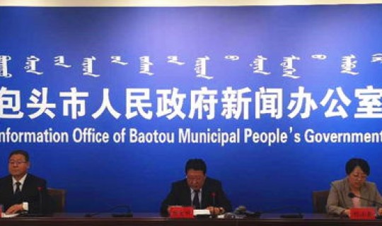 包头市新冠疫情最新消息，内蒙包头疫情最新新闻