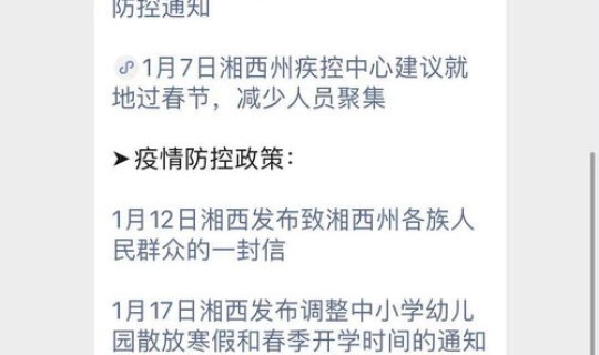 返乡核酸监测几天一次(核酸检测怎么做)