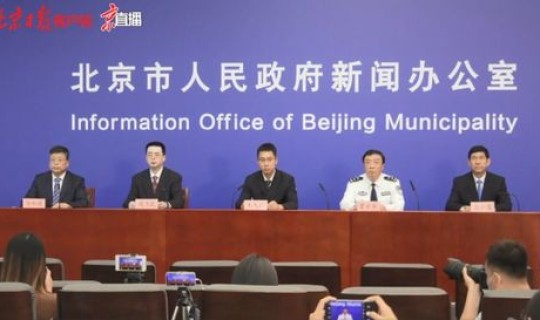 北京疫情返京人员隔离政策(疫情隔离)