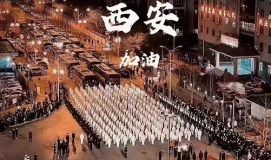 西安疫情怎么引起的(疫情是在哪里爆发的)