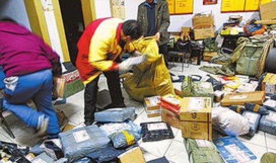 郑州快递停运了吗11月，韵达快递停运时间2020