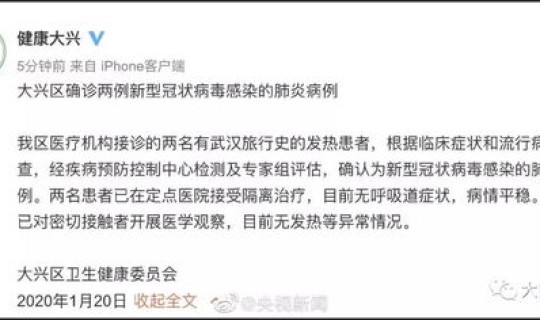 西安两例新型肺炎患者哪里的？西安肺炎最新消息今天