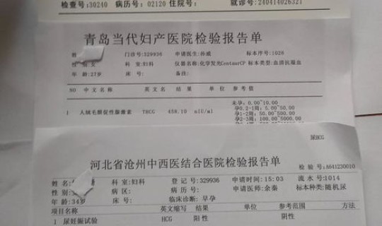清远确诊1例 广东清远发现麻风病例 清远确诊1例 广东清远发现麻风病例