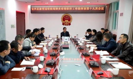 宁陵新冠肺炎最新情况，宁陵县疫情防控指挥部