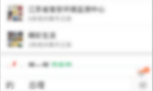 行程卡怎么删除，行程码怎么删除行程记录