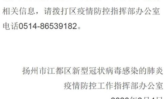 宁波确诊病例行动轨迹(杭州确诊病例活动轨迹)