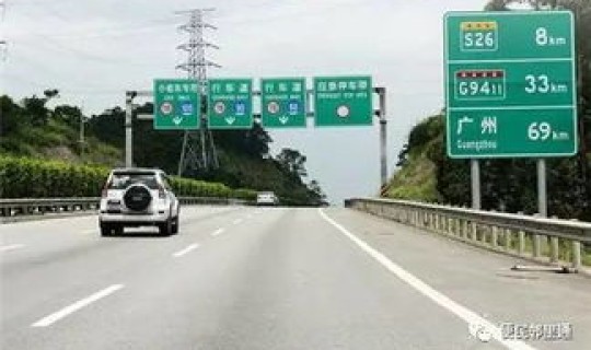 51高速公路免费几天 五一免高速费吗？