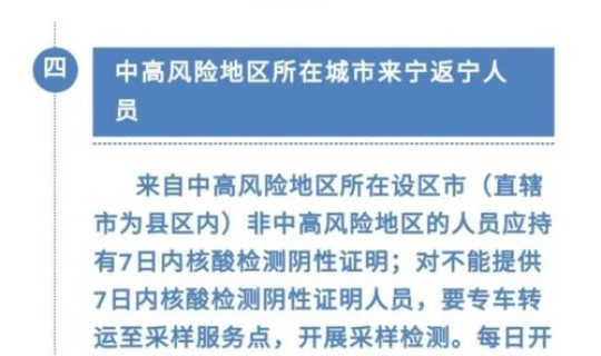 低风险到低风险被隔离 低风险与较低风险哪个风险低