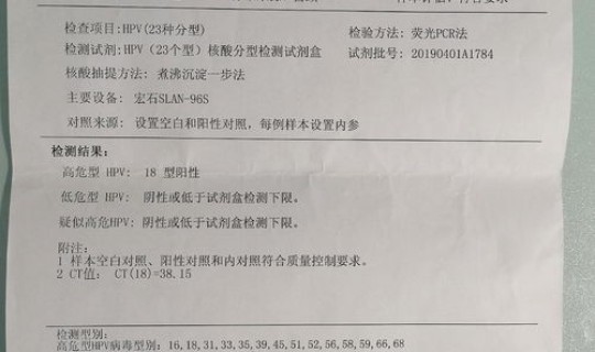 北京丰台出现阳性病例了吗，最近北京的传染病