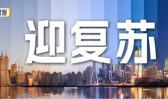 重庆1月5日疫情情况，重庆的疫情最新情况