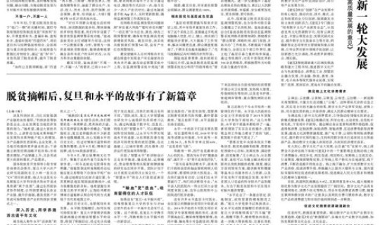 常态化检查是什么意思(四个常态化)