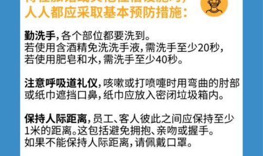 金华疫情最新消息今天新增 现在金华市有疫情吗