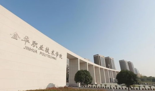 浙江所有职业技术学院，浙江职业技术学院排名