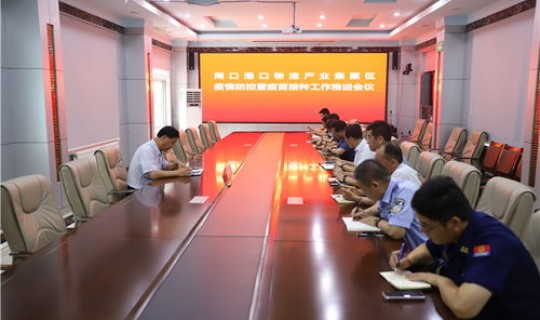 河南周口最新疫情，周口市疫苗接种中心电话