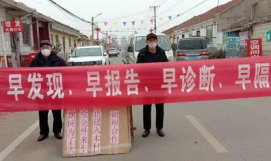 即墨区疫情最新情况 各地疫情情况