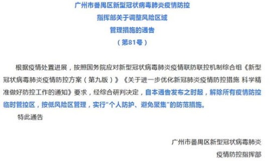 最新病毒感染什么症状多少天恢复(这次新病毒感染有什么症状表现)