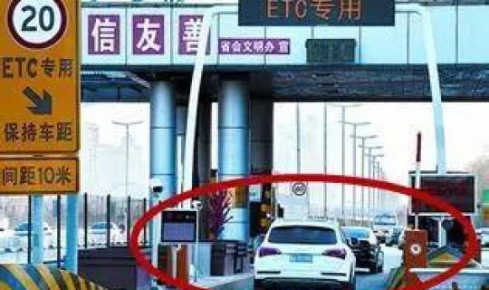 30号上高速一号免费要交费吗，高速30免费吗