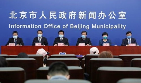 疫情北京最新通报今天(今天北京疫情最新消息)