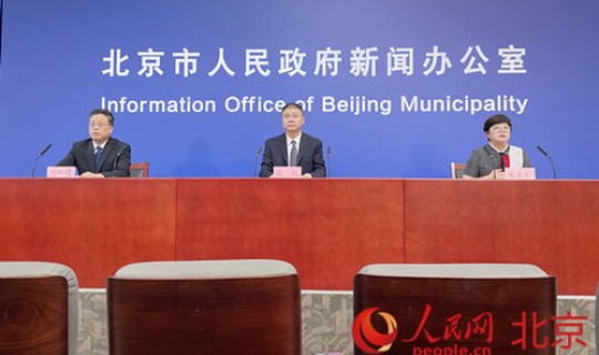 北京朝阳区发现一例病例？北京最近出现的病毒