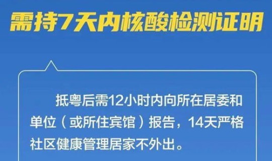 返乡核酸检测流程，核酸检测hiv有没有意义