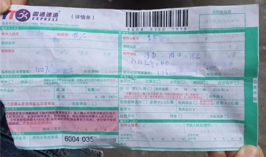 河南快递停运了吗11月，为什么快递停了