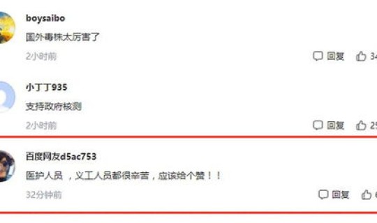 广州核酸大排查已发现阳性？核酸检测阳性是什么意思