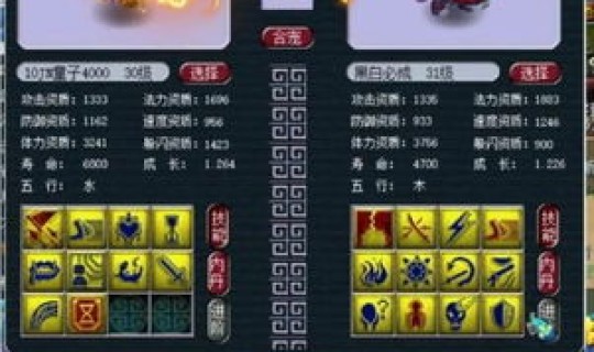 梦幻西游童子练妖 梦幻西游童子怎么炼妖九个技能说明