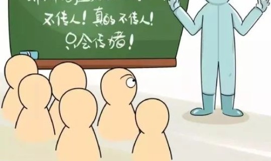 山西昨日疫情情况怎么样了 疫情是什么意思