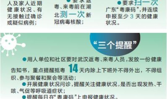 江西核酸检测政策，7天核酸检测排除多少