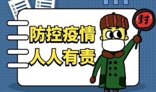 北京疫情无新增，中国流感疫情