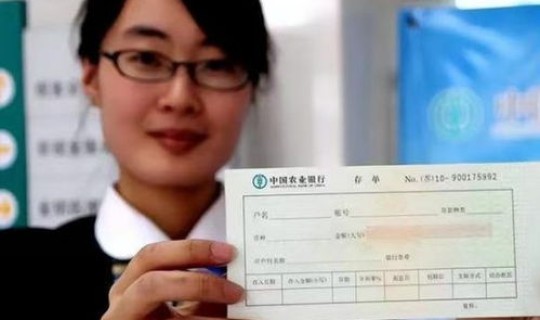 北京银行工作人员确诊 北京银行有多少员工