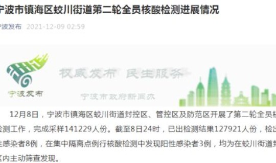 青岛本地无症状2例活动轨迹查询	，青岛成功轨迹