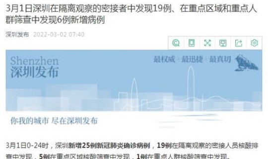 广东昨日新增2例确诊病例多少 今天新增本土确诊病例多少例