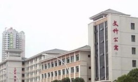 湖北黄石机械学校 湖北省第二机械工业学校